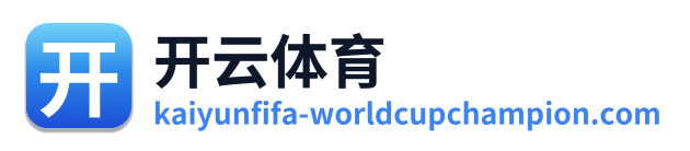 开云体育 Logo